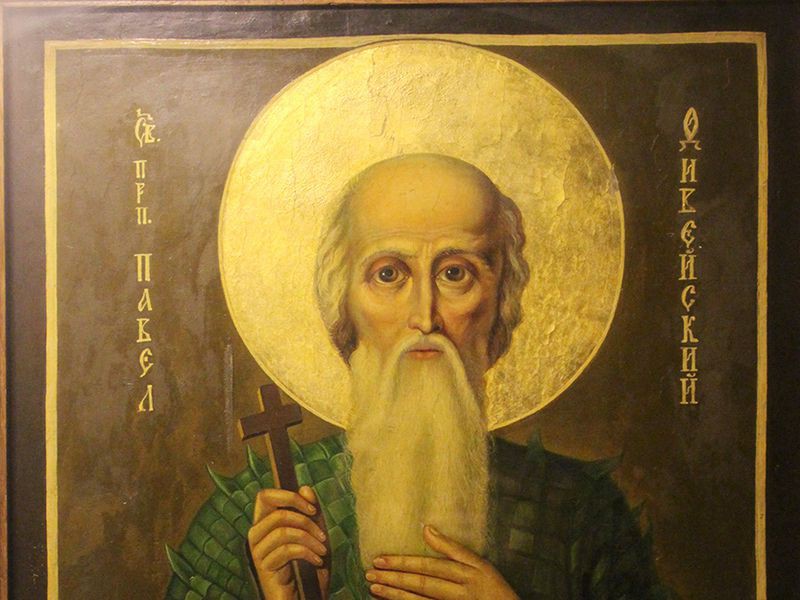 Преподобный Павел Фивейский